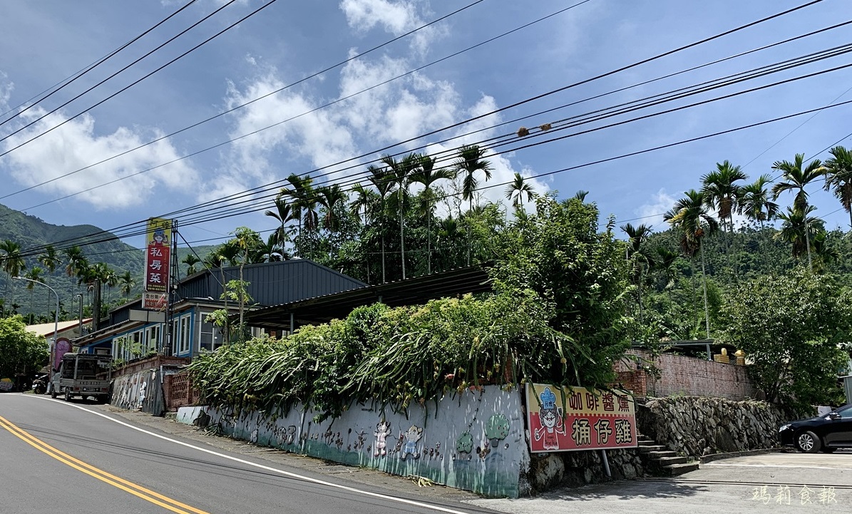 阿嬤私房菜菜單,阿嬤筍仔麵,咖啡醬燻桶仔雞,雲林百選,古坑華山阿嬤私房菜,雲林台菜,雲林古坑美食,古坑阿嬤私房菜,咖啡桶仔雞,阿嬤私房菜