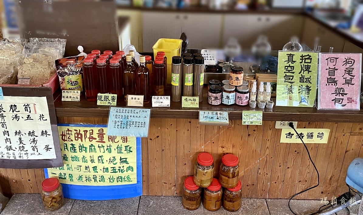 阿嬤私房菜菜單,阿嬤筍仔麵,咖啡醬燻桶仔雞,雲林百選,古坑華山阿嬤私房菜,雲林台菜,雲林古坑美食,古坑阿嬤私房菜,咖啡桶仔雞,阿嬤私房菜